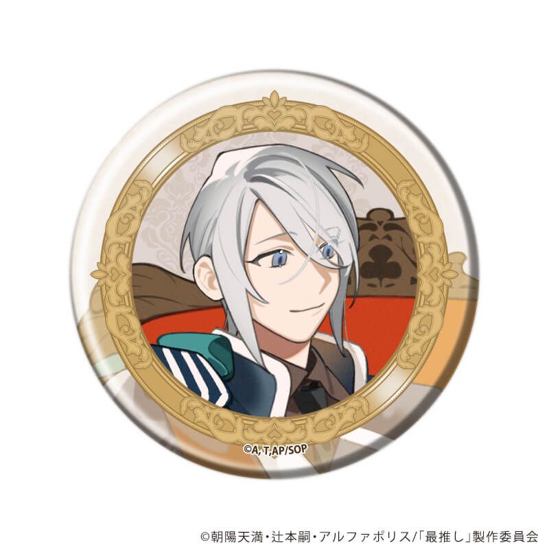 缶バッジ「TVアニメ「最推しの義兄を愛でるため、長生きします！」」01/ブラインド(6種)(公式&描き下ろしイラスト)