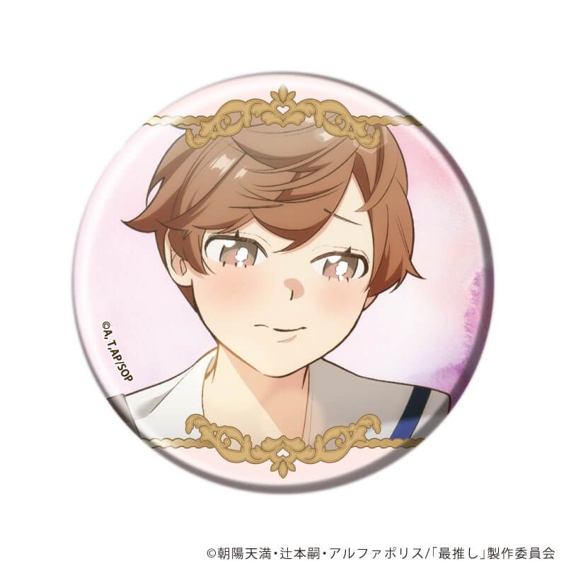 缶バッジ「TVアニメ「最推しの義兄を愛でるため、長生きします！」」01/ブラインド(6種)(公式&描き下ろしイラスト)