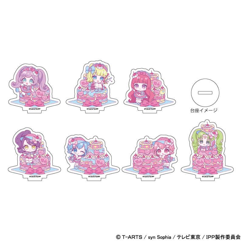 アクリルぷちスタンド「プリパラ」02/ブラインド(7種)(ミニキャライラスト)