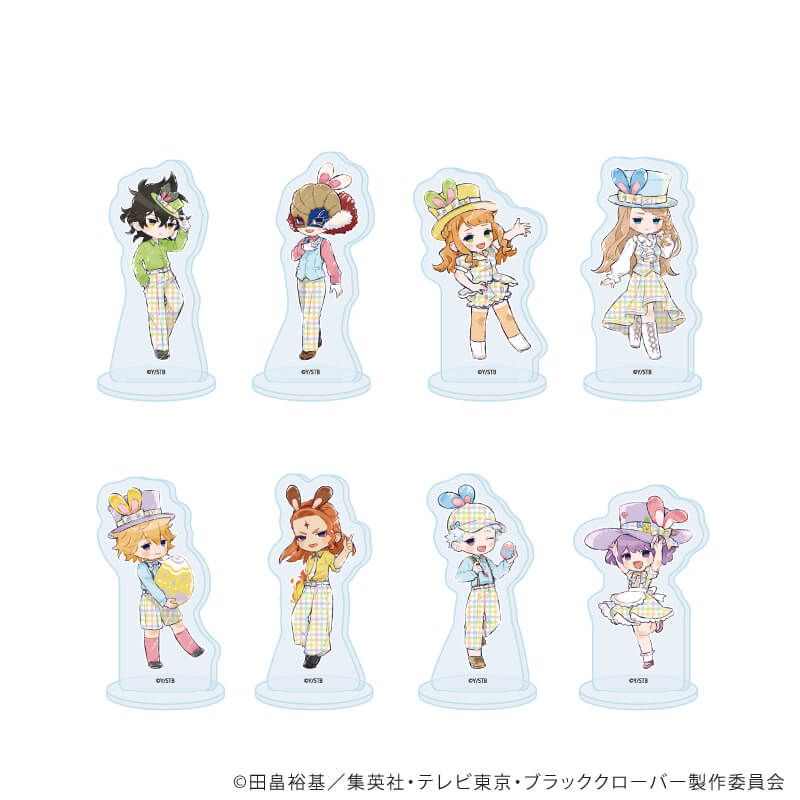 アクリルぷちスタンド「ブラッククローバー」21/イースターver. コンプリートセット(全8種)(グラフアートイラスト)