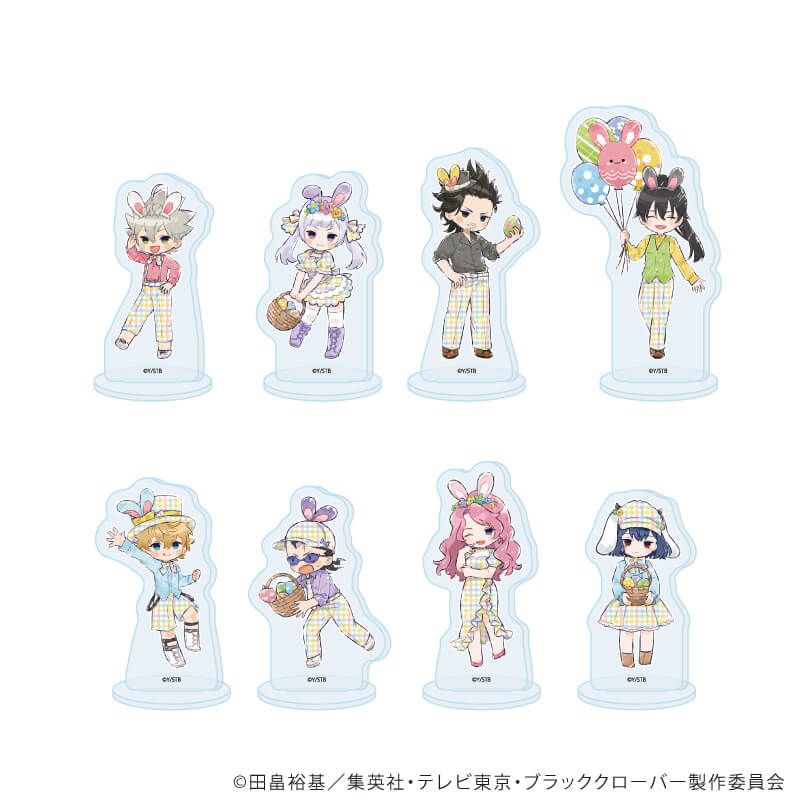 アクリルぷちスタンド「ブラッククローバー」20/イースターver. コンプリートセット(全8種)(グラフアートイラスト)