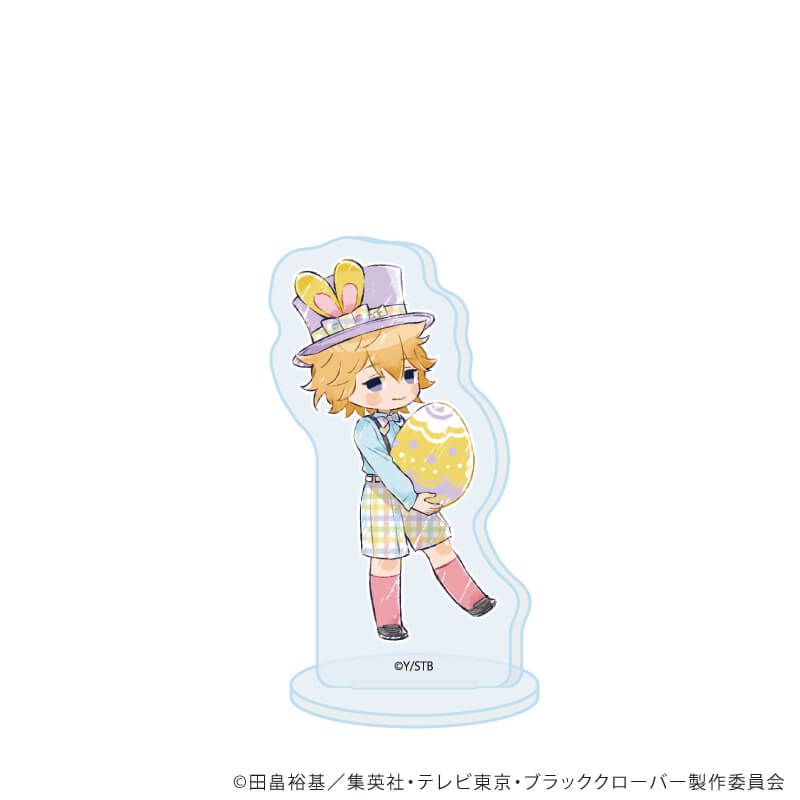 アクリルぷちスタンド「ブラッククローバー」21/イースターver. ブラインド(8種)(グラフアートイラスト)