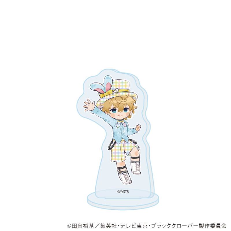 アクリルぷちスタンド「ブラッククローバー」20/イースターver. ブラインド(8種)(グラフアートイラスト)