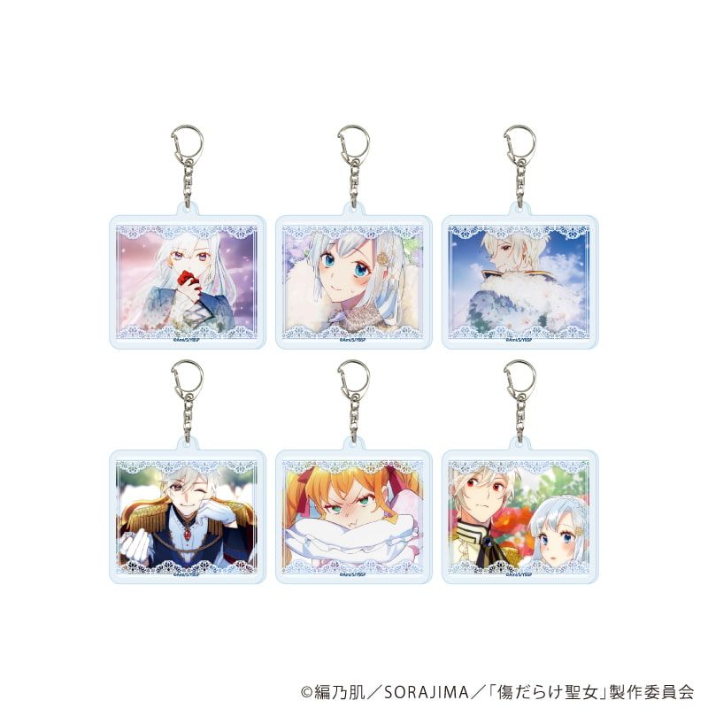 アクリルキーホルダー『TVアニメ「傷だらけ聖女より報復をこめて」』01/コンプリートセット(全6種)(場面写イラスト)