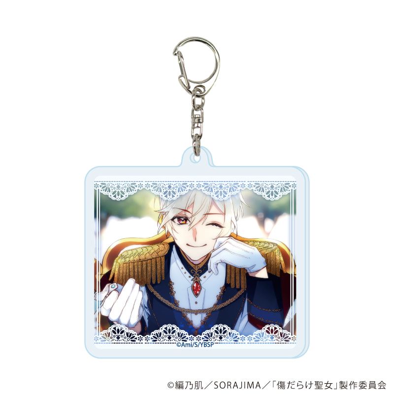 アクリルキーホルダー『TVアニメ「傷だらけ聖女より報復をこめて」』01/コンプリートセット(全6種)(場面写イラスト)
