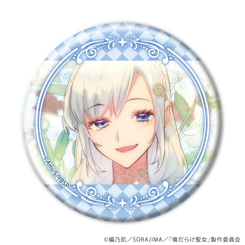 缶バッジ『TVアニメ「傷だらけ聖女より報復をこめて」』01/ブラインド(6種)(場面写イラスト)