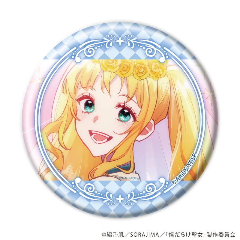 缶バッジ『TVアニメ「傷だらけ聖女より報復をこめて」』01/ブラインド(6種)(場面写イラスト)