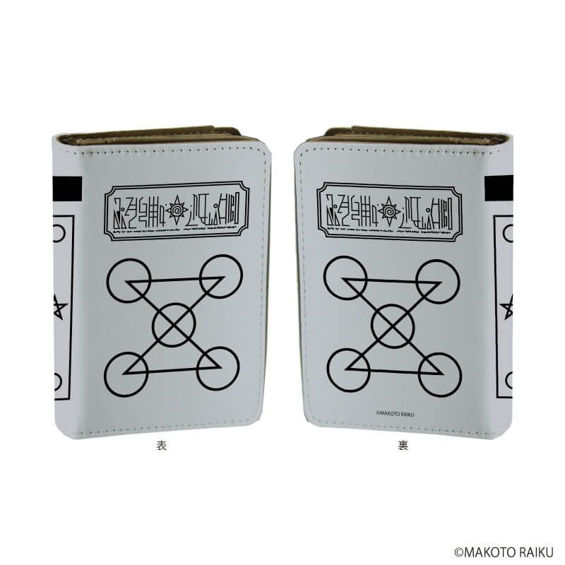 キャラケース「金色のガッシュ!!完全版」03/ゼオンの魔本