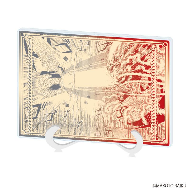 アクリルアートボード(A5サイズ)「金色のガッシュ!!完全版」15/ガッシュVSゼオン(公式イラスト)