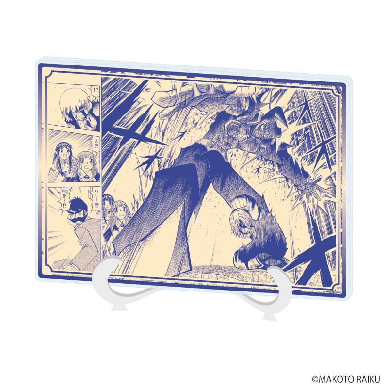 アクリルアートボード(A5サイズ)「金色のガッシュ!!完全版」13/バリー(公式イラスト)