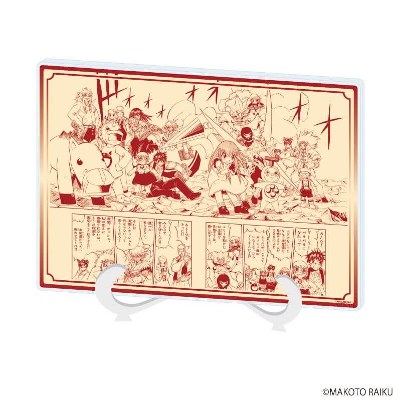 アクリルアートボード(A5サイズ)「金色のガッシュ!!完全版」11/集合(公式イラスト)