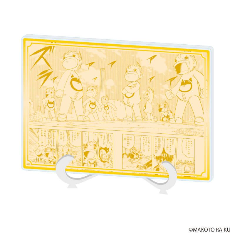 アクリルアートボード(A5サイズ)「金色のガッシュ!!完全版」10/キャンチョメ(公式イラスト)