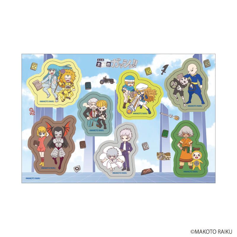 PETANTシール「金色のガッシュ!!完全版」09/集合デザインB(グラフアートイラスト)