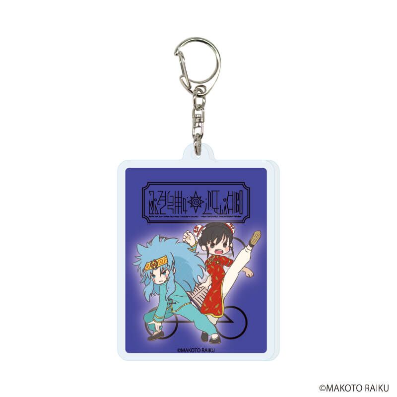 アクリルキーホルダー「金色のガッシュ!!完全版」03/コンプリートセット(全13種)(グラフアートイラスト)