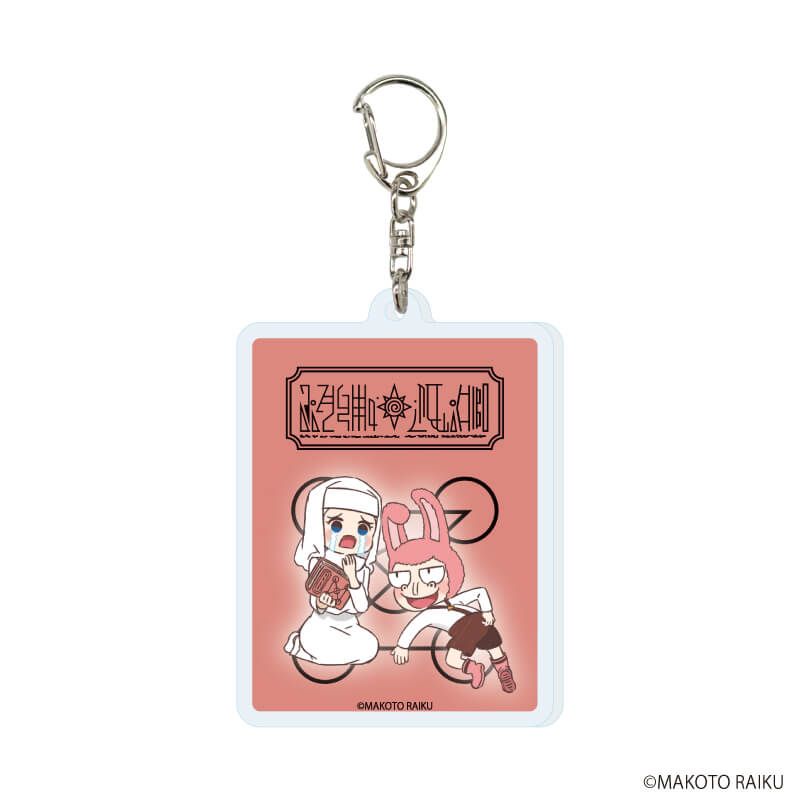 アクリルキーホルダー「金色のガッシュ!!完全版」03/コンプリートセット(全13種)(グラフアートイラスト)