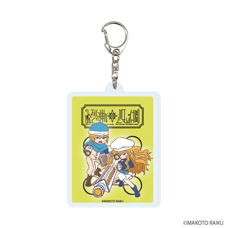 アクリルキーホルダー「金色のガッシュ!!完全版」03/コンプリートセット(全13種)(グラフアートイラスト)