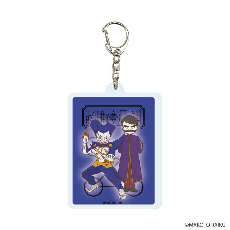 アクリルキーホルダー「金色のガッシュ!!完全版」03/コンプリートセット(全13種)(グラフアートイラスト)