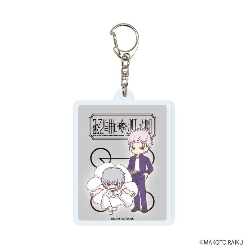 アクリルキーホルダー「金色のガッシュ!!完全版」03/コンプリートセット(全13種)(グラフアートイラスト)