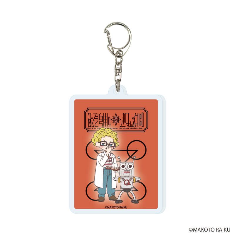 アクリルキーホルダー「金色のガッシュ!!完全版」03/コンプリートセット(全13種)(グラフアートイラスト)