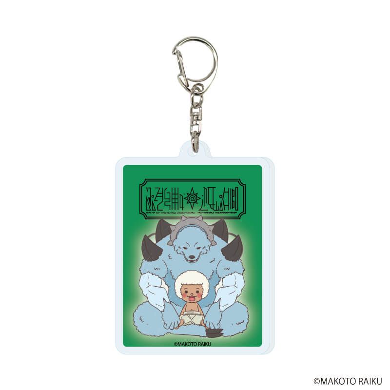 アクリルキーホルダー「金色のガッシュ!!完全版」03/コンプリートセット(全13種)(グラフアートイラスト)