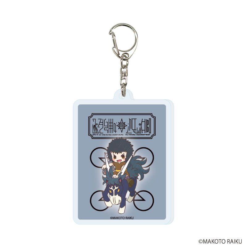 アクリルキーホルダー「金色のガッシュ!!完全版」03/コンプリートセット(全13種)(グラフアートイラスト)