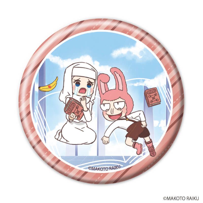 缶バッジ「金色のガッシュ!!完全版」06/ブラインド(13種)(グラフアートイラスト)