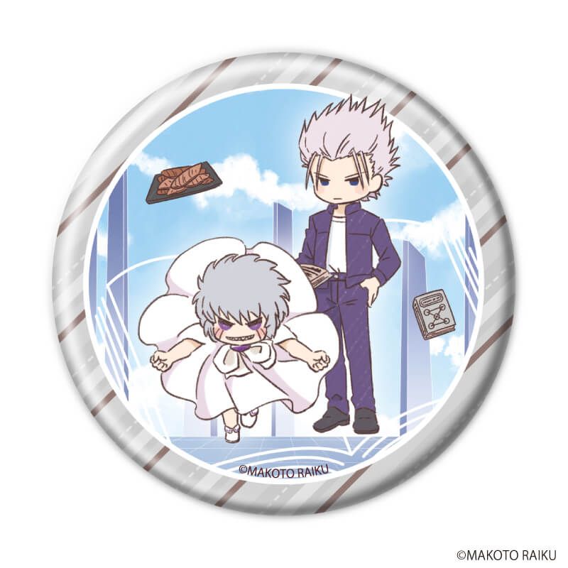 缶バッジ「金色のガッシュ!!完全版」06/ブラインド(13種)(グラフアートイラスト)