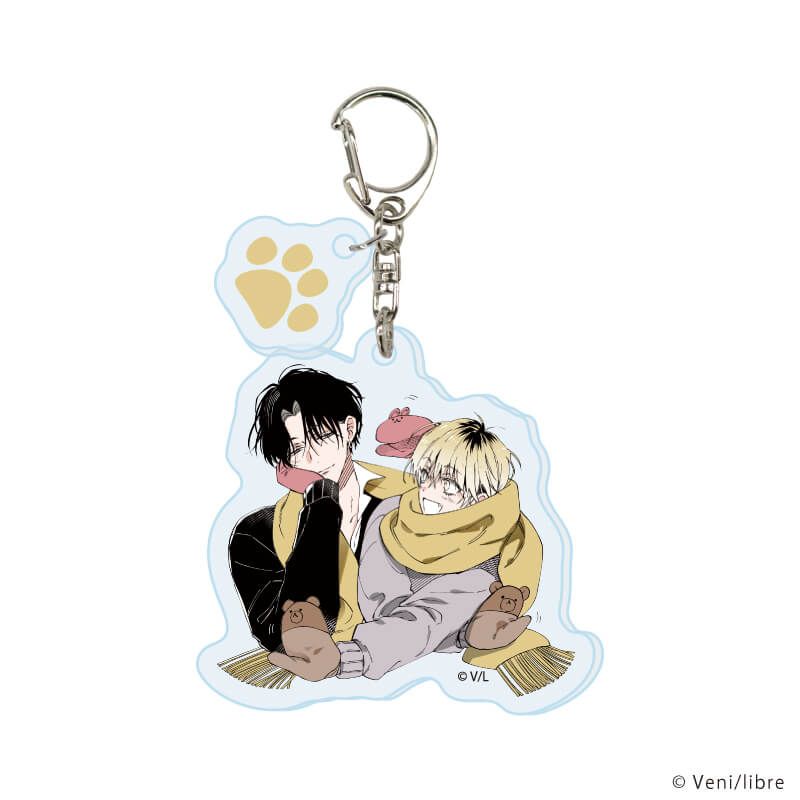 パーツ付きアクリルキーホルダー「セフレ、やっぱなしで！」01/月岡 大樹&時枝 響(公式イラスト)