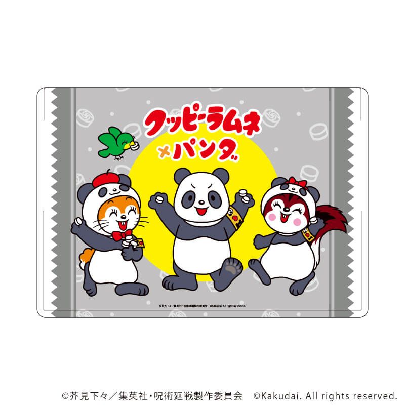 キャラクリアケース「呪術廻戦×クッピーラムネ」04/パンダ(ミニキャライラスト)