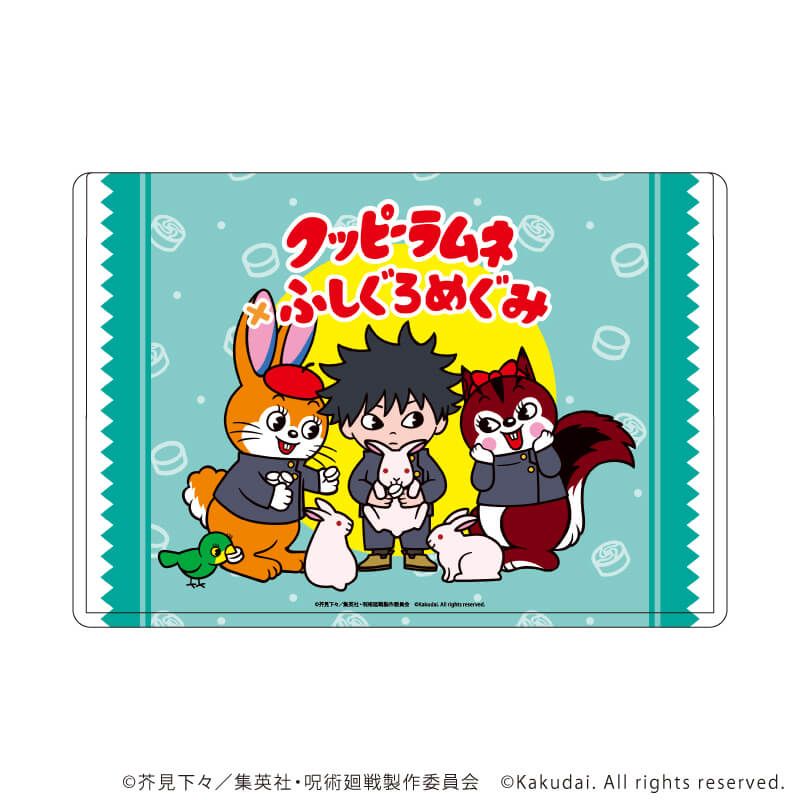 キャラクリアケース「呪術廻戦×クッピーラムネ」02/伏黒 恵(ミニキャライラスト)