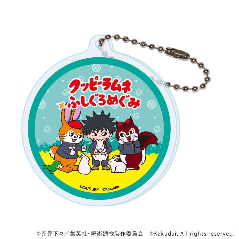 アクリルキーホルダー「呪術廻戦×クッピーラムネ」01/コンプリートセット(全5種)(ミニキャライラスト)