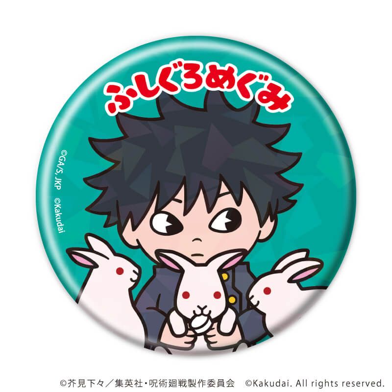 ホログラム缶バッジ(57mm)「呪術廻戦×クッピーラムネ」01/ブラインド(5種)(ミニキャライラスト)