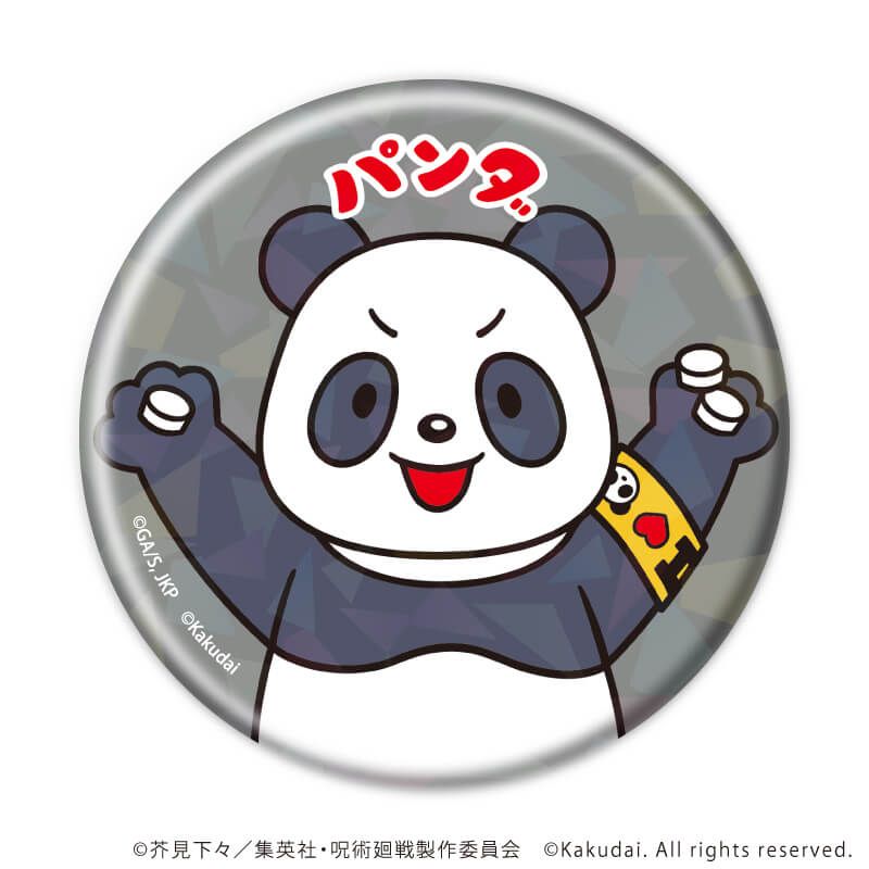 ホログラム缶バッジ(57mm)「呪術廻戦×クッピーラムネ」01/ブラインド(5種)(ミニキャライラスト)