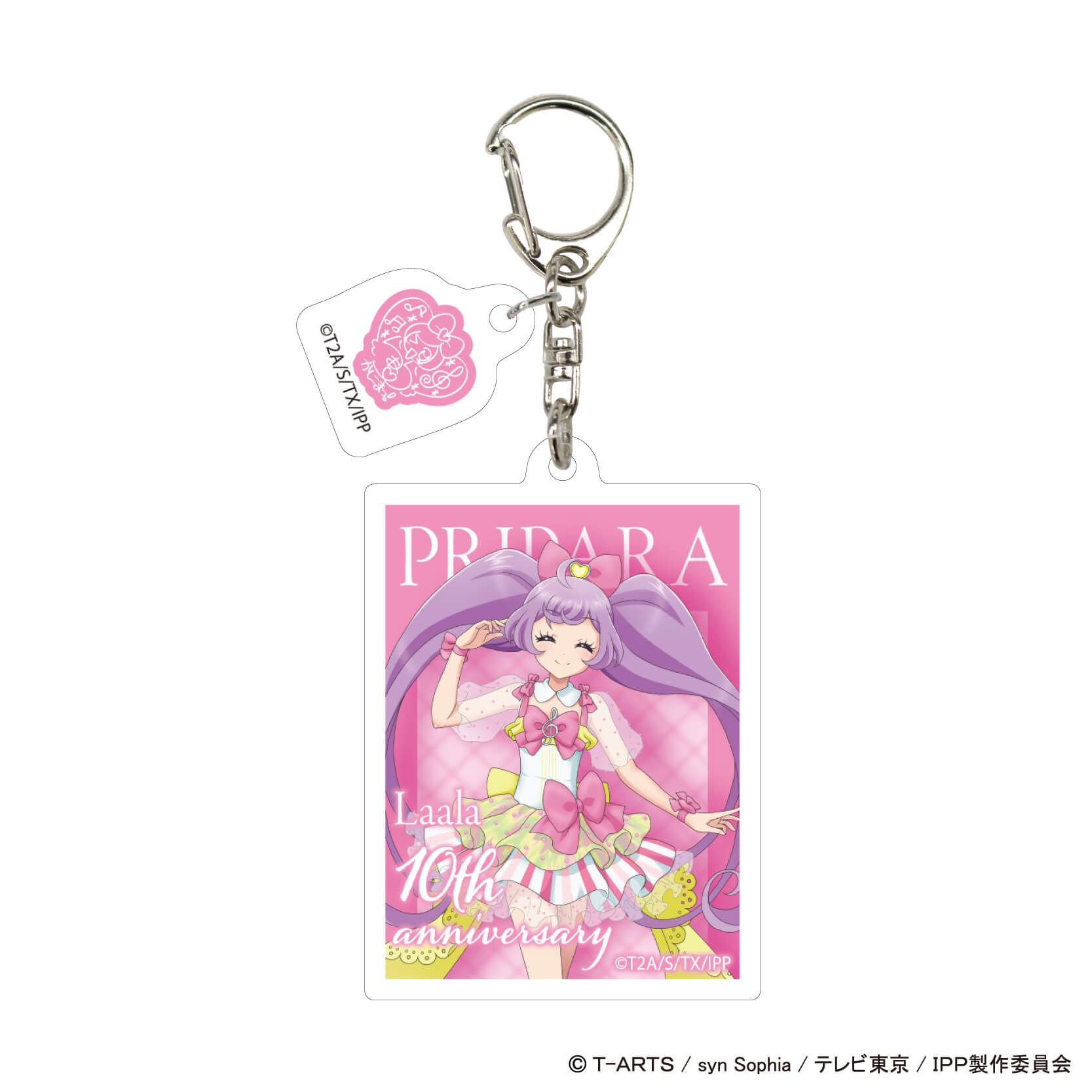 パーツ付きアクリルキーホルダー「プリパラ」01/コンプリートBOX(全7種)(描き下ろしイラスト)