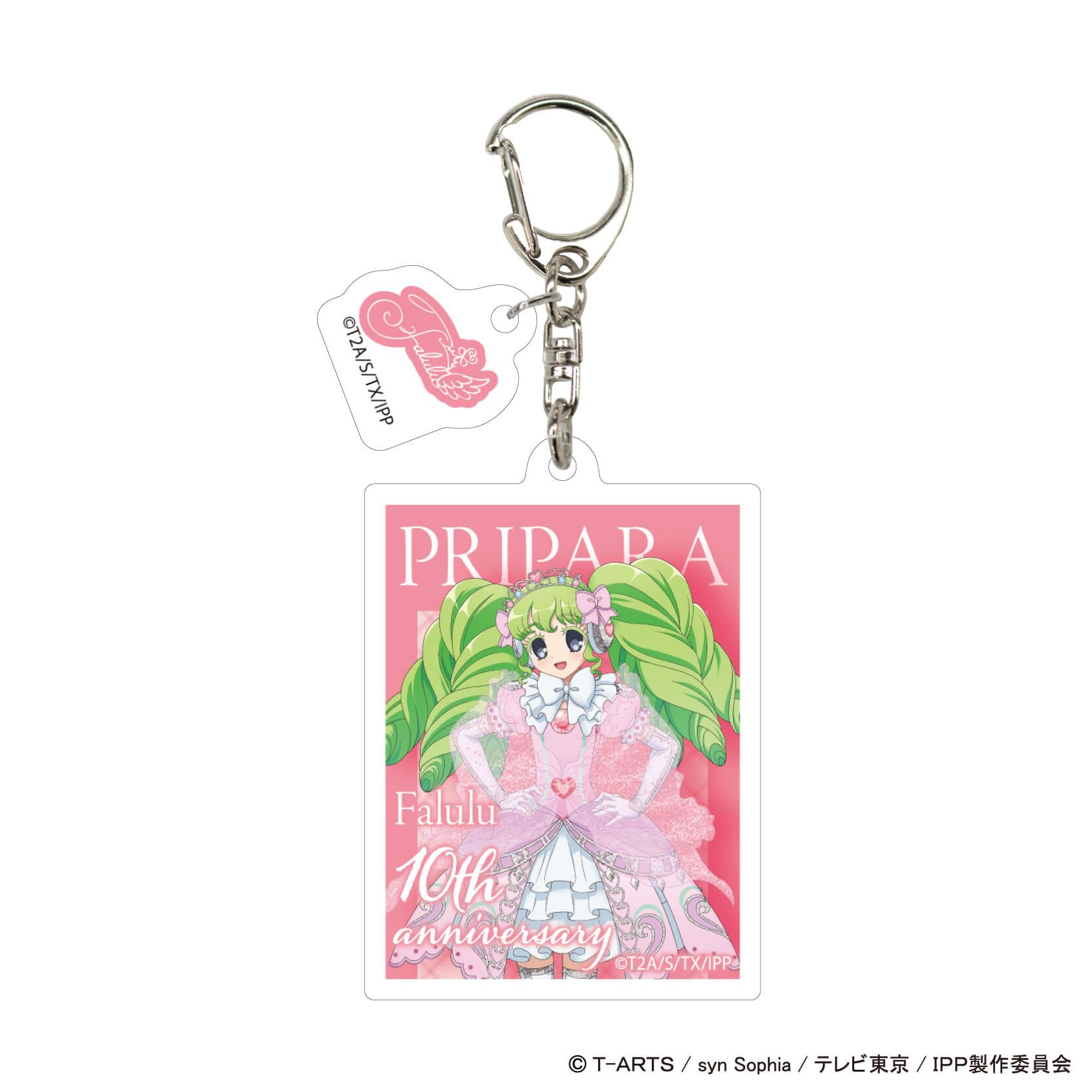 パーツ付きアクリルキーホルダー「プリパラ」01/コンプリートBOX(全7種)(描き下ろしイラスト)