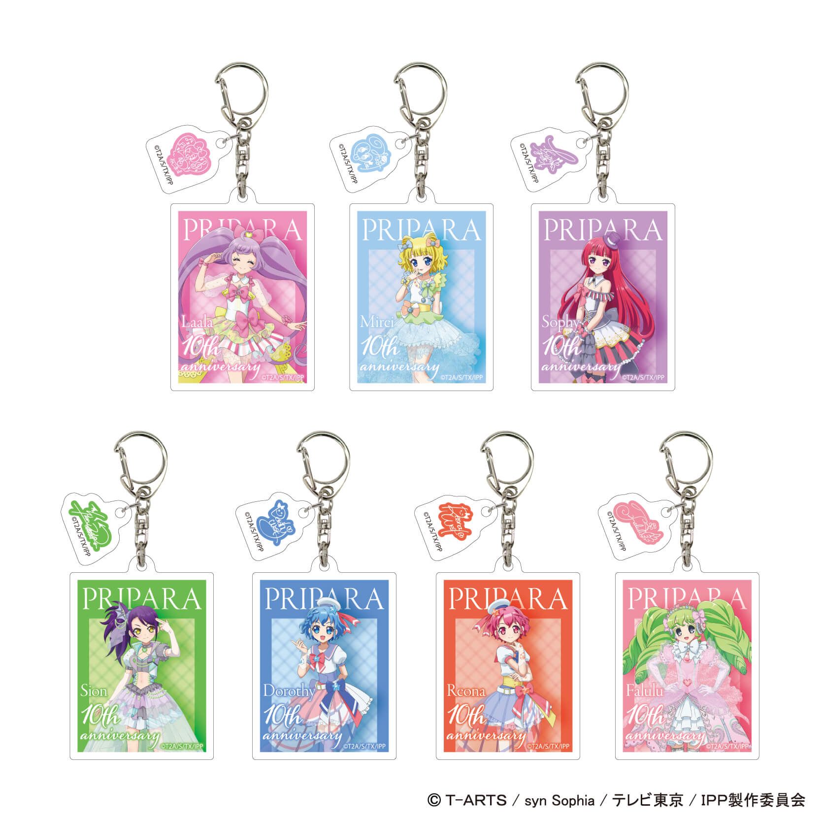パーツ付きアクリルキーホルダー「プリパラ」01/ブラインド(7種)(描き下ろしイラスト)
