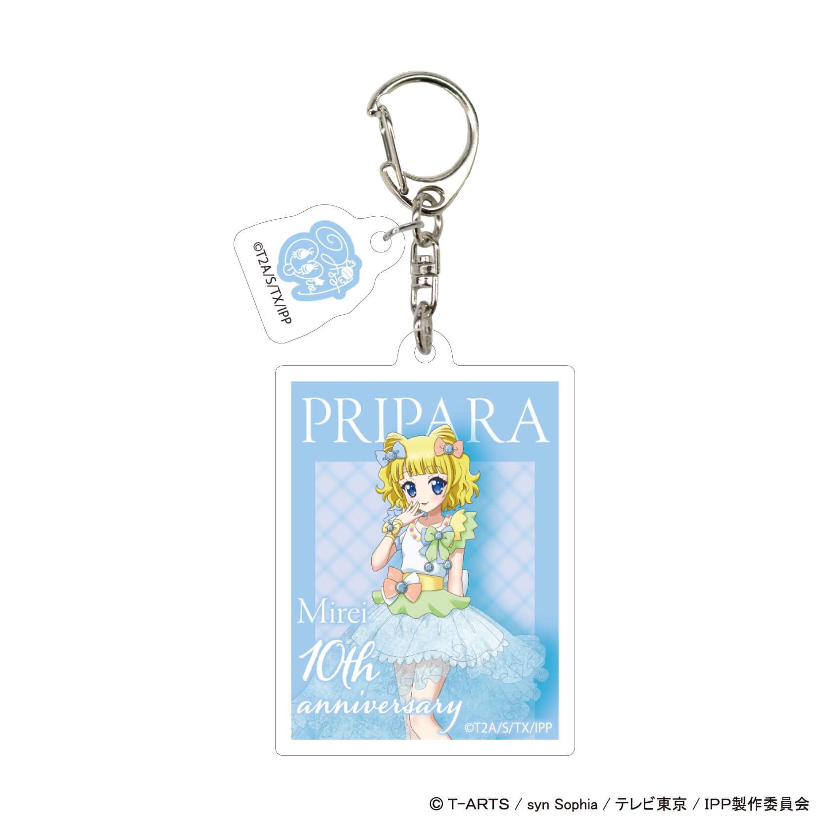 パーツ付きアクリルキーホルダー「プリパラ」01/ブラインド(7種)(描き下ろしイラスト)