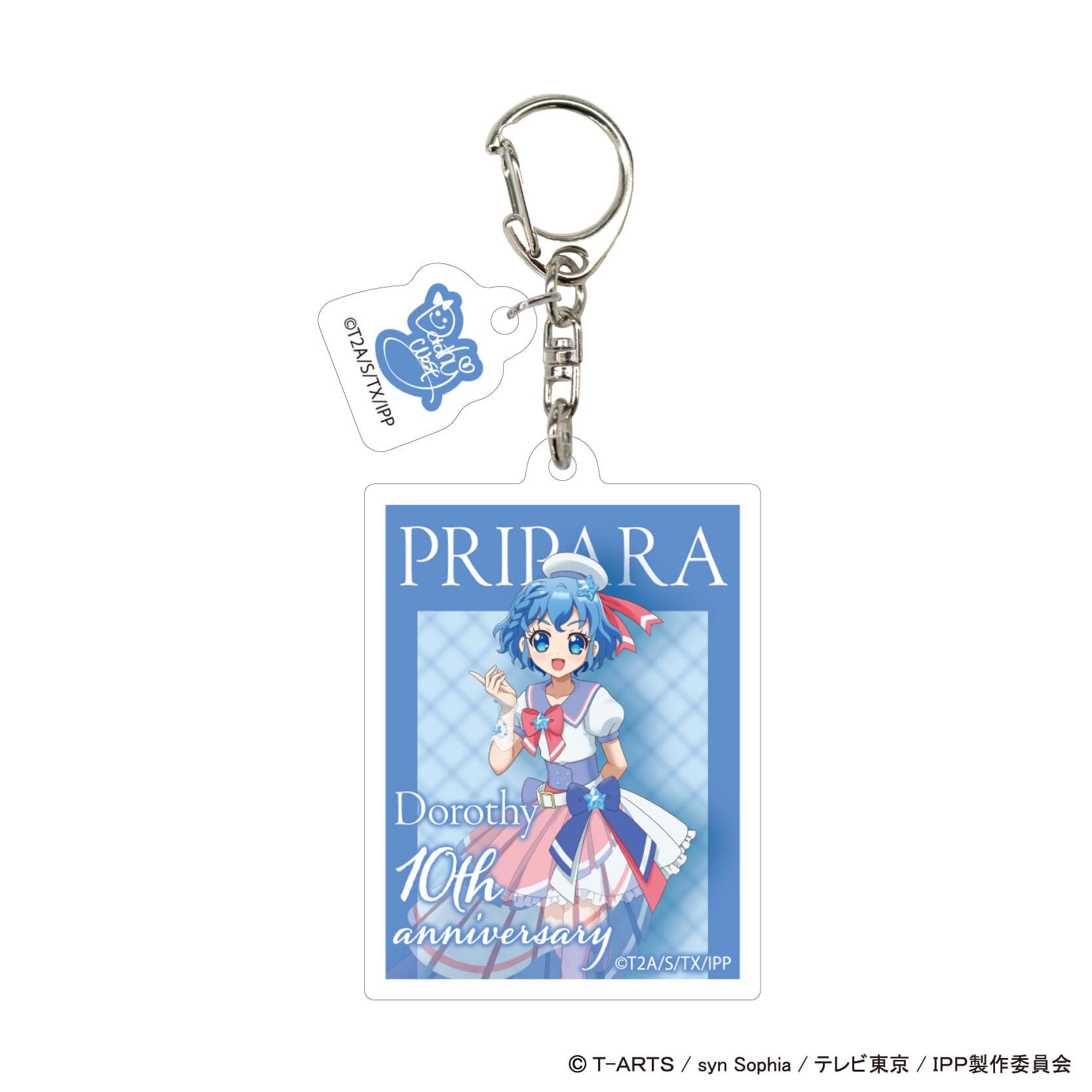 パーツ付きアクリルキーホルダー「プリパラ」01/ブラインド(7種)(描き下ろしイラスト)