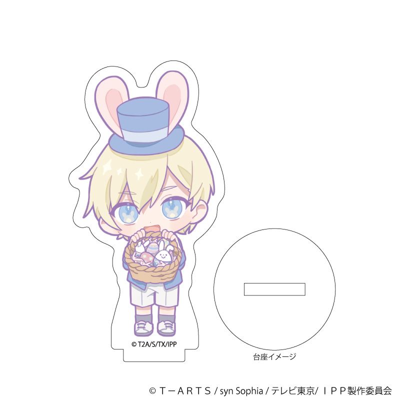 アクリルぷちスタンド「アイドルタイムプリパラ」04/イースターver. 夢川ショウゴ(ミニキャライラスト)