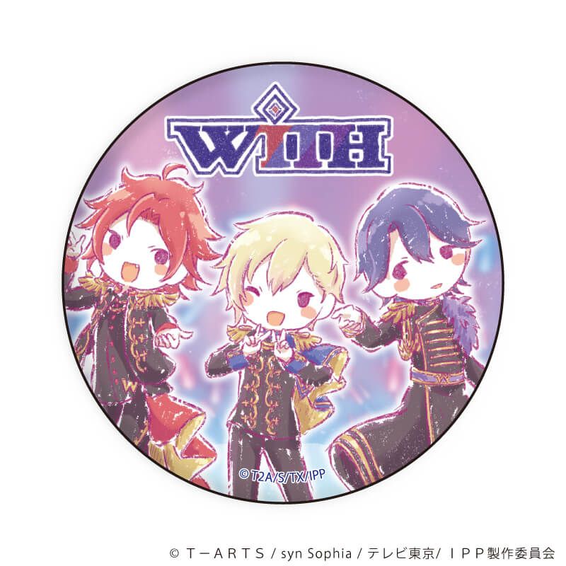 缶バッジ「アイドルタイムプリパラ」04/WITH ブラインド(10種)(グラフアートイラスト)