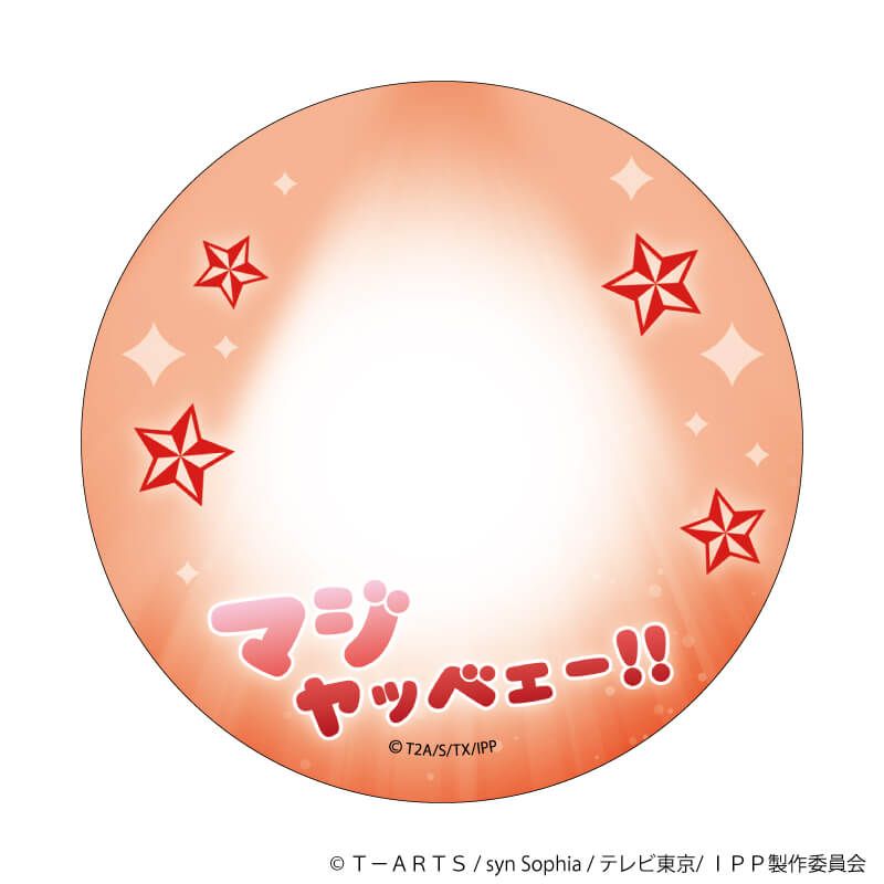 65mm缶デコカバー「アイドルタイムプリパラ」01/WITH コンプリートBOX(全6種)