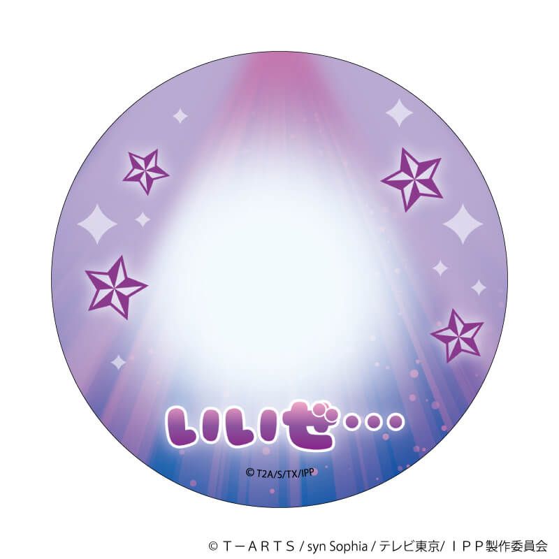 65mm缶デコカバー「アイドルタイムプリパラ」01/WITH コンプリートBOX(全6種)