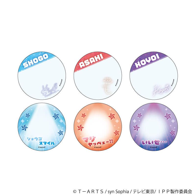 65mm缶デコカバー「アイドルタイムプリパラ」01/WITH ブラインド(6種)