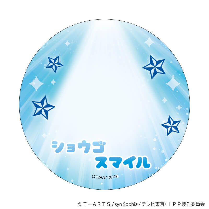 65mm缶デコカバー「アイドルタイムプリパラ」01/WITH ブラインド(6種)