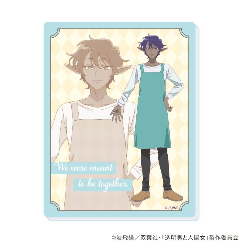 アクリルカード「TVアニメ『透明男と人間女』」01/コンプリートセット(全6種)(公式イラスト)