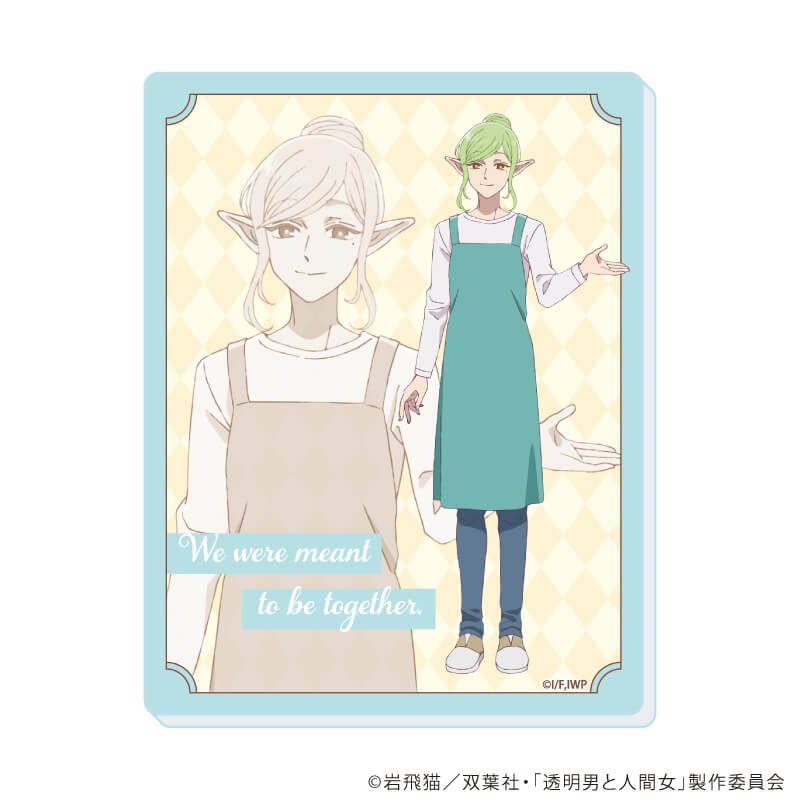 アクリルカード「TVアニメ『透明男と人間女』」01/コンプリートセット(全6種)(公式イラスト)