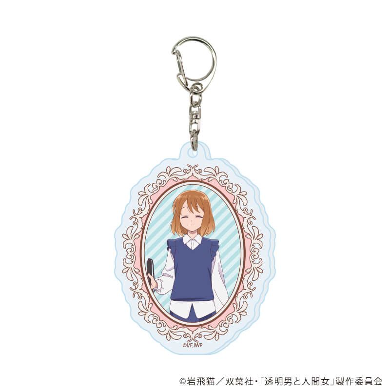 アクリルキーホルダー「TVアニメ『透明男と人間女』」01/コンプリートセット(全6種)(公式イラスト)