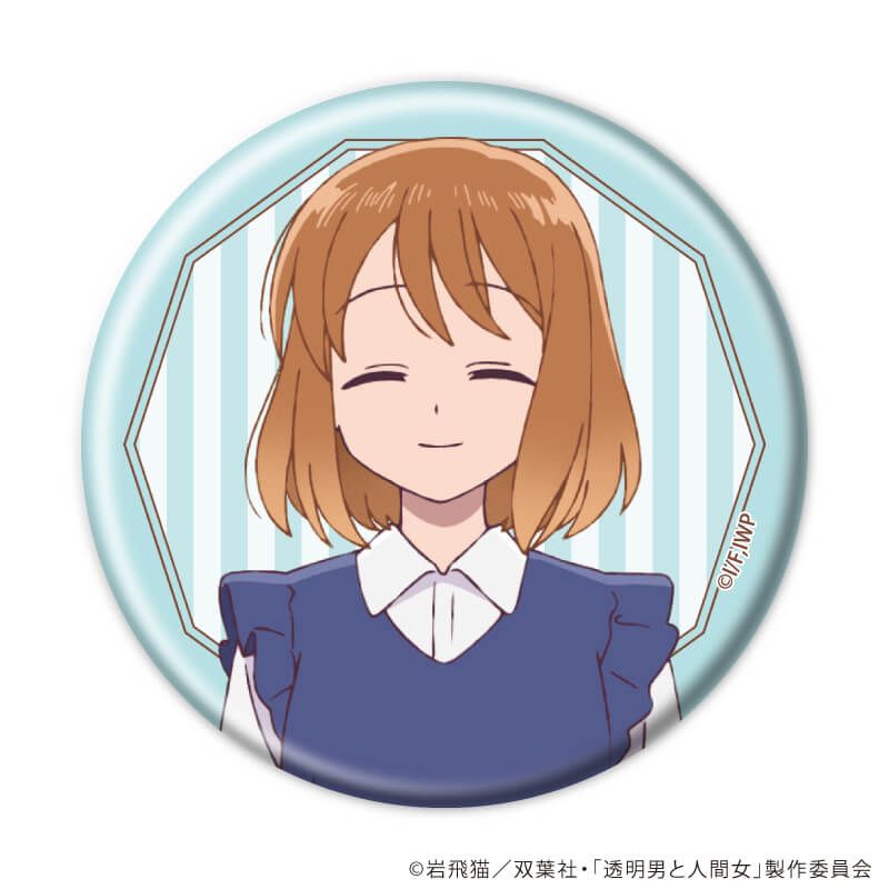 缶バッジ「TVアニメ『透明男と人間女』」01/コンプリートセット(全6種)(公式イラスト)