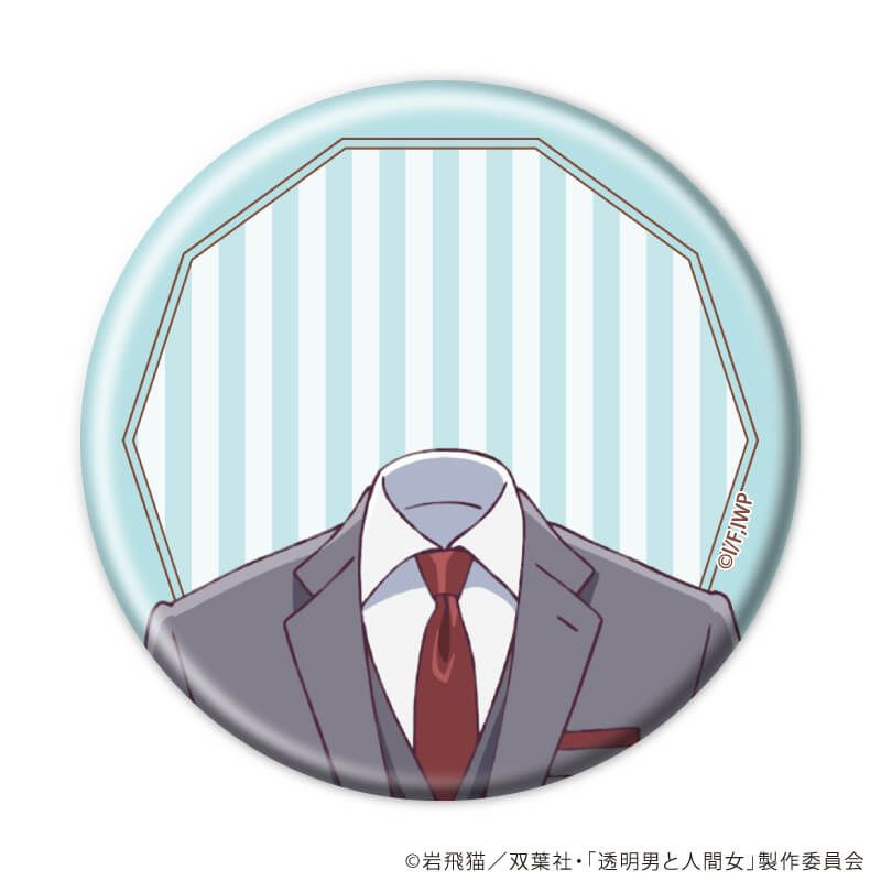 缶バッジ「TVアニメ『透明男と人間女』」01/コンプリートセット(全6種)(公式イラスト)