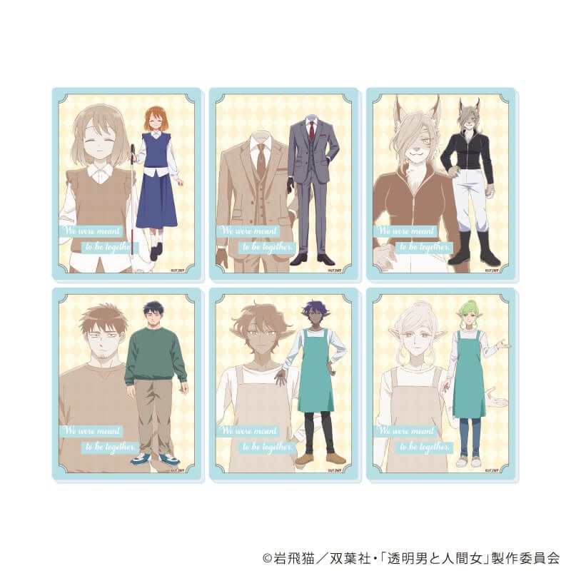 アクリルカード「TVアニメ『透明男と人間女』」01/ブラインド(6種)(公式イラスト)